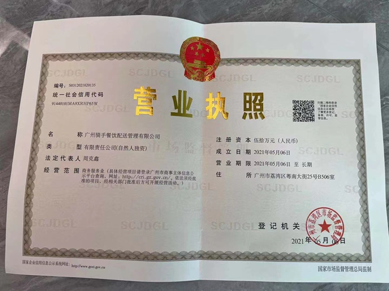 解锁餐饮品牌策划的秘密武器