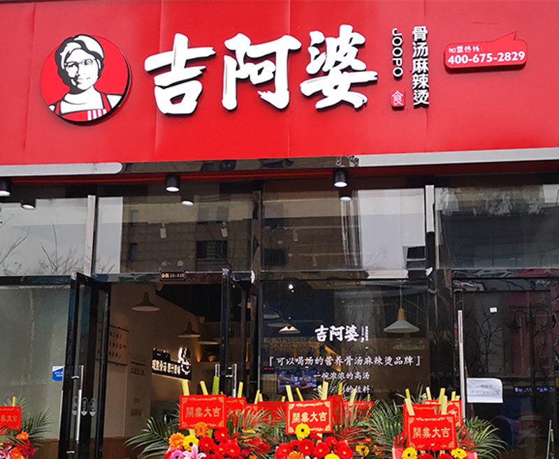 喝出专业味：饮品培训选购指南